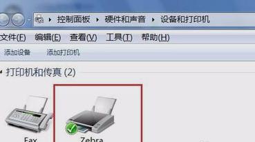 打印机驱动安装失败的解决方法（应对打印机驱动安装失败的有效措施）