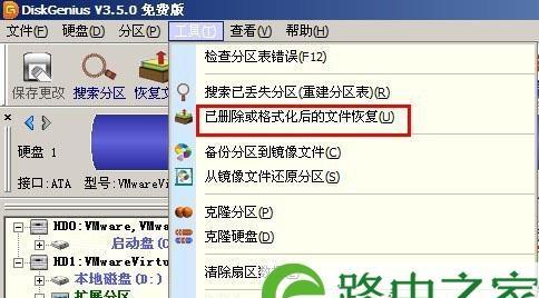 U盘不小心格式化了怎么恢复数据（教你快速恢复误格式化的U盘中的数据）