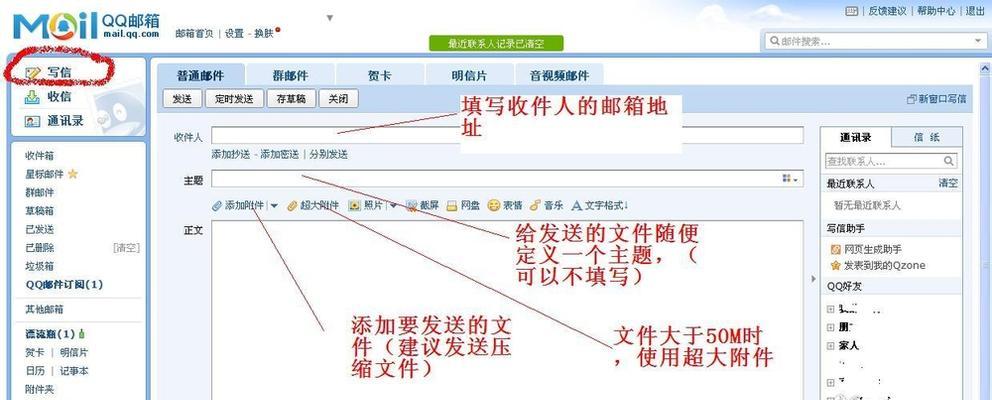 电脑截图保存的简便方法（轻松学会在电脑上截图并保存）