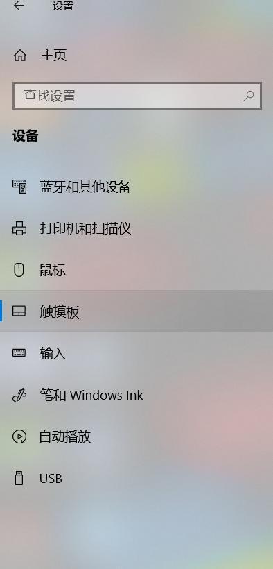 电脑Win10如何调出小键盘（便捷操作小键盘）