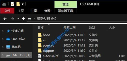 选择的win10u盘启动盘制作工具（挑选最适合的工具来创建win10u盘启动盘）