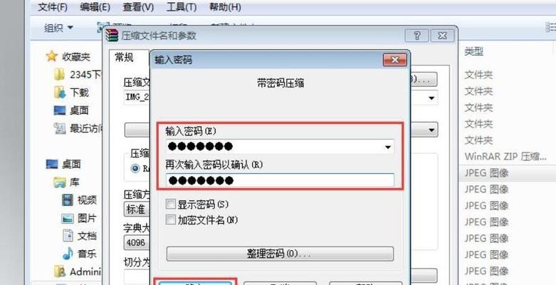 电脑分区设置指南（详解电脑分区的设置方法及注意事项）