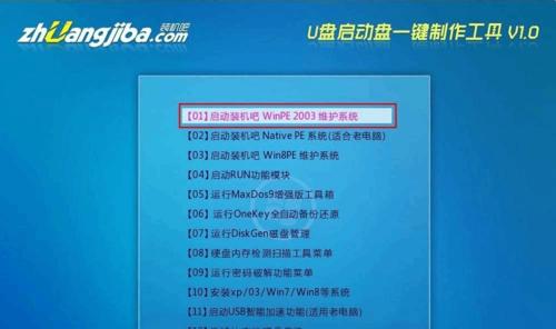 使用XP系统光盘安装步骤教程（详细指导您如何使用XP系统光盘安装WindowsXP操作系统）