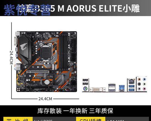 以B360主板配什么CPU（寻找性价比的B360主板搭配CPU推荐指南）