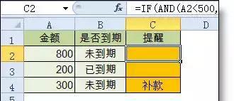 深入解析Excel方差函数公式（掌握方差函数公式）