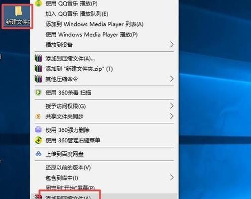 手机压缩文件损坏解决方法（手机压缩文件无法解压缩）