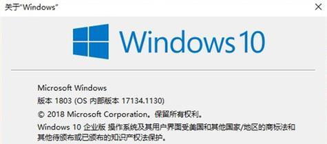 Win10所有版本号详解