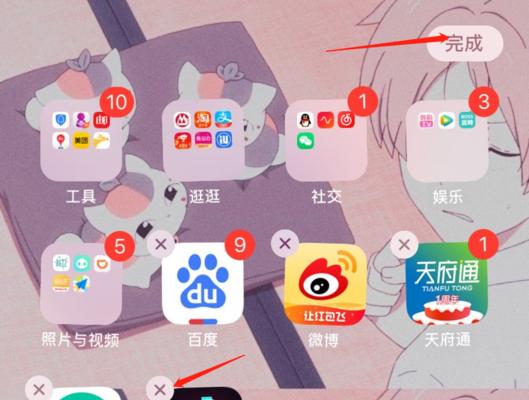 如何通过设置手机桌面图标来个性化主题（简单操作让你的手机主题与众不同）