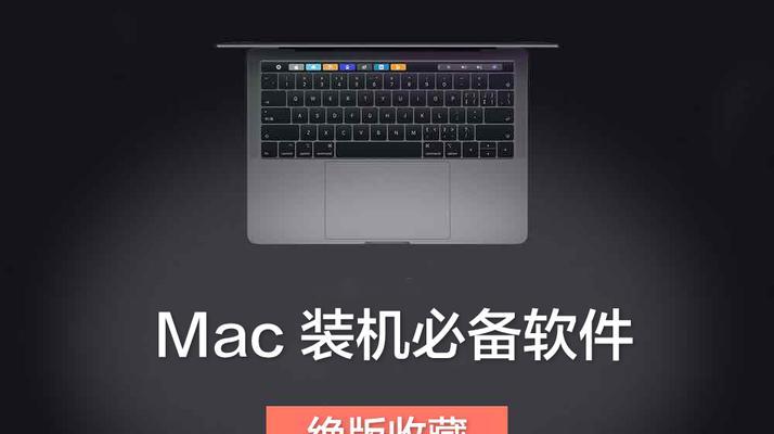 优雅剪切文件（通过剪切文件轻松整理你的苹果电脑）
