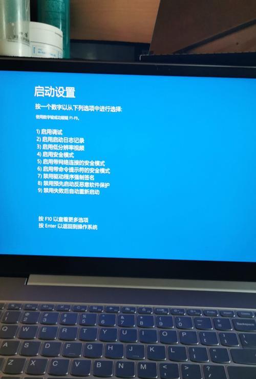 win10蓝屏无法进入安全模式的解决方法（win10蓝屏无法进入安全模式的处理步骤及注意事项）