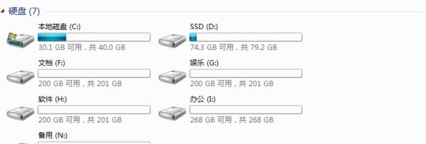 如何合并已经分区的硬盘到C盘（简单步骤帮助你合并硬盘分区）