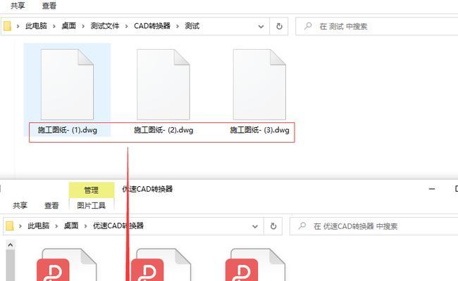 简便易行的PDF转JPG方法（快速将PDF文件转换为JPG格式的教程）