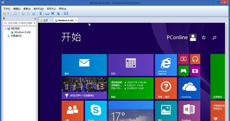 Win8安装教程图解（一步步教你安装Win8）