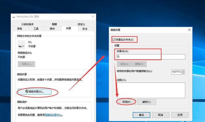 解决IPv4和IPv6无网络访问权限的方法（网络连接问题困扰）
