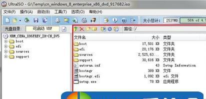 从ESD文件到ISO文件（将ESD文件转换为ISO文件）