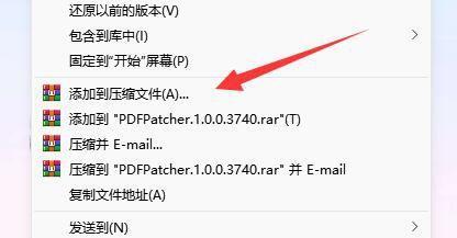 使用文件夹设置密码保护，保护个人隐私（简便的方法保护重要文件和文件夹）
