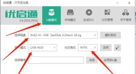 免费好用的U盘数据恢复软件推荐（找回丢失数据）