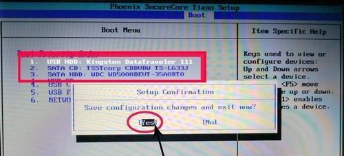 如何恢复联想电脑boot设置为默认状态（一步步教你解决联想电脑启动设置混乱的问题）