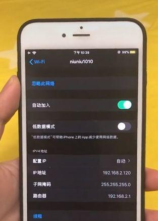 如何在Mac上设置共享WiFi密码（简单步骤教你在Mac上设置共享WiFi密码）