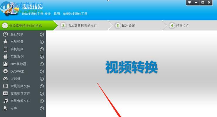 选择用的视频转换MP4格式软件（比较各类视频转换工具）