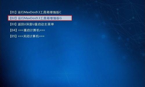 如何使用一键还原系统恢复计算机设置（详细步骤让您轻松解决计算机问题）