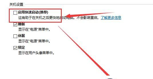 解决计算机无法启动的技巧（一些简单方法帮你解决计算机启动问题）