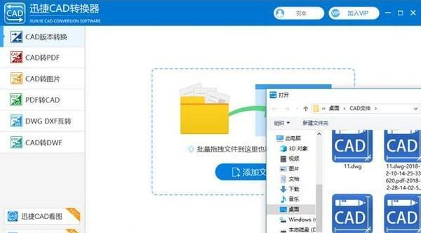 如何将照片转为PDF格式（一步步教你将照片转为PDF格式）