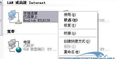 如何安装和设置路由器（简单易懂的路由器安装和设置指南）