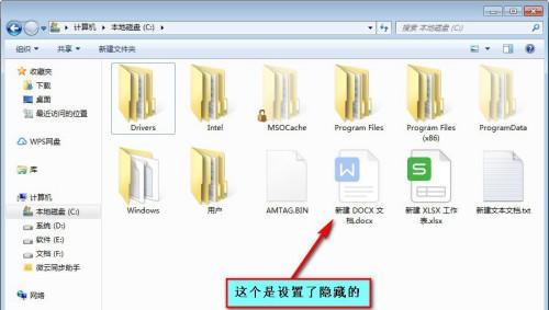电脑截图保存的文件夹（便捷保存）