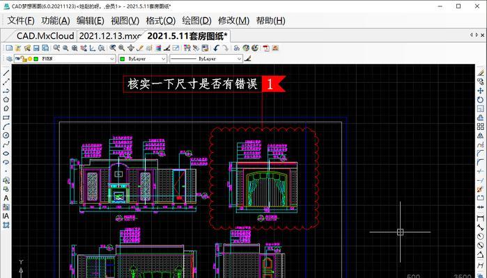 CAD软件的一键生成面积功能（提高设计效率的关键工具）