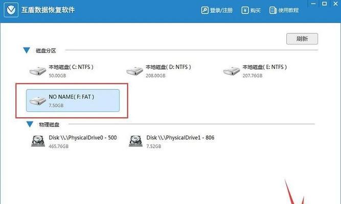 U盘文件损坏恢复数据技巧（快速恢复U盘文件的有效方法）