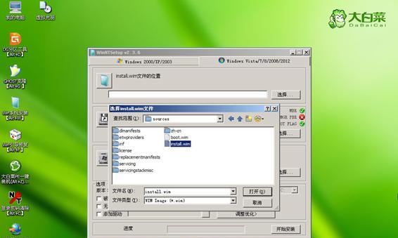 用大白菜U盘轻松重装Win7（一步步教你如何使用大白菜U盘重新安装Windows7）