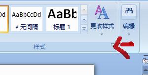 调整页脚横线宽度的方法（一步步教你如何调整页脚横线的宽度）