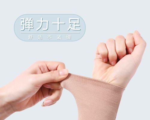 快速恢复扭伤手腕的有效方法