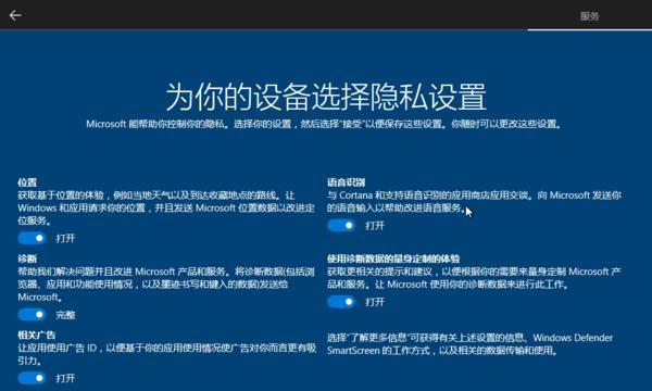 深入分析Windows更新对计算机性能的负面影响（揭秘Windows更新的隐患）