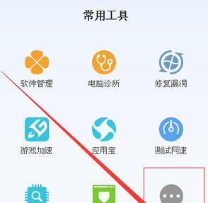 电脑自动关机设置方法详解（教你轻松实现电脑定时关机）