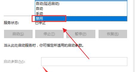 解决启动WindowsUpdate拒绝访问的方法（修复权限问题）