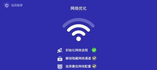 探索无线路由器连接方式的技术进展（以Wi-Fi为核心的无线路由器连接方式）
