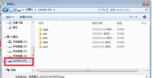 如何恢复误删的U盘文件（利用专业工具轻松找回你珍贵的数据）