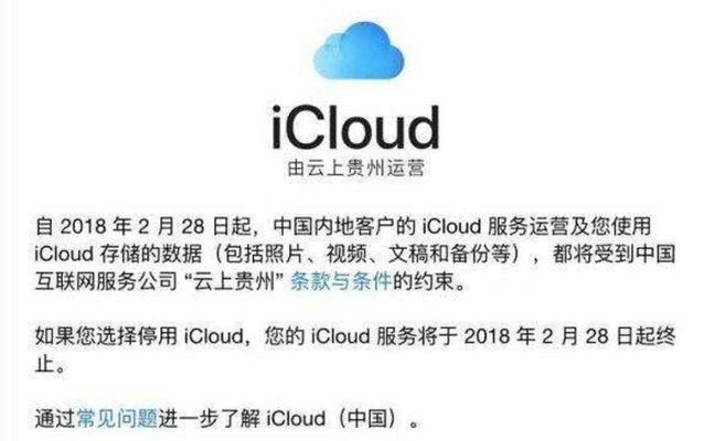 如何使用iCloud查看照片（一站式解决你的照片存储和查看需求）