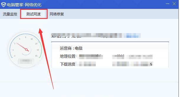 提高家庭Wi-Fi网速的技巧（解决Wi-Fi网络速度慢的问题）