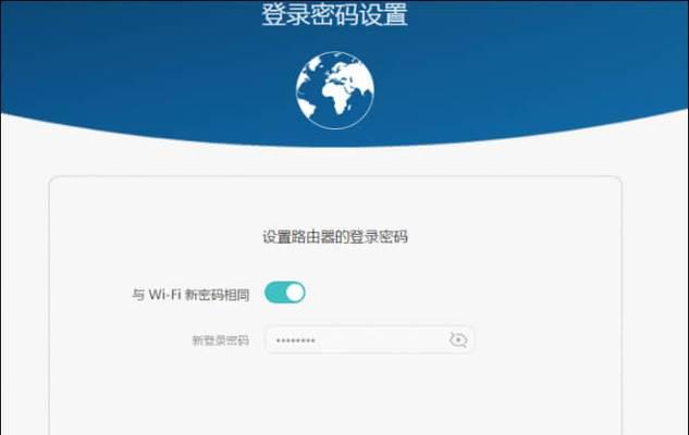 忘记Wi-Fi密码怎么办（快速找回遗忘的Wi-Fi密码）