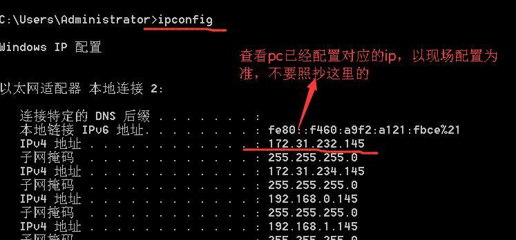 IP地址精确定位查询方法（探究IP地址精确查询的方法与技巧）