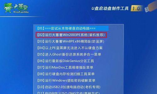 使用U盘启动安装系统的详细教程（U盘启动安装系统方法及步骤）