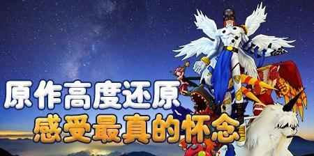 探索奇幻世界的乐趣（独特剧情、策略战斗、充满挑战）