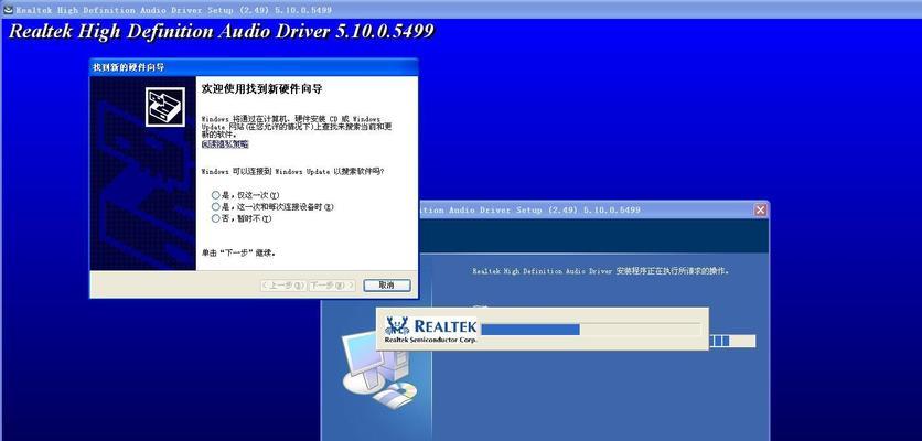 重新安装声卡驱动程序（重新安装声卡驱动程序）