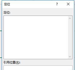 一键设置固定行高，让排版更加简单（提高排版效率）