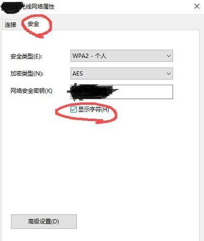 电脑无法搜索到自家WiFi的原因解析（探究导致电脑无法搜索到家庭WiFi的可能因素与解决方法）