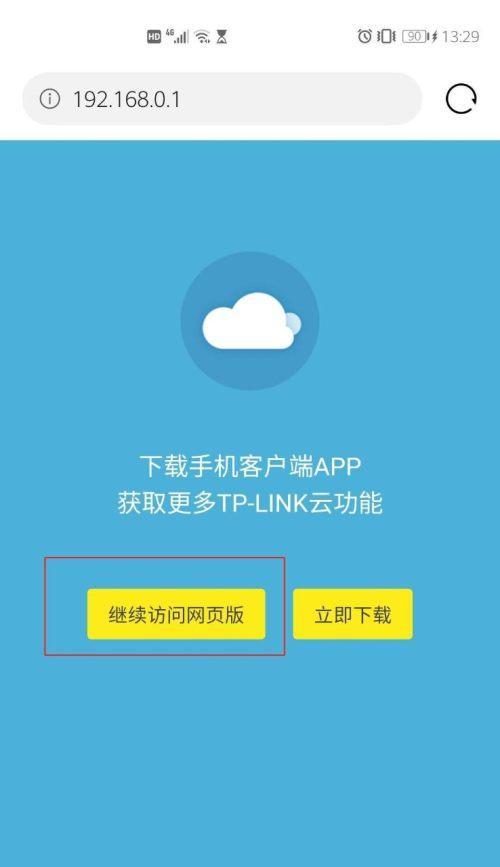 共享WiFi网络密码的小妙招（让你与他人分享网络的无忧小技巧）