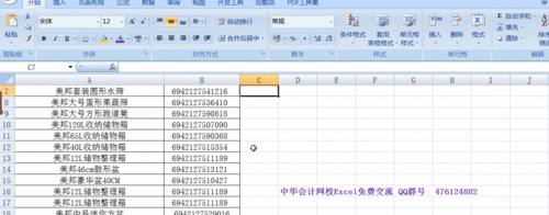 Excel表格的筛选功能使用技巧（快速地筛选数据）